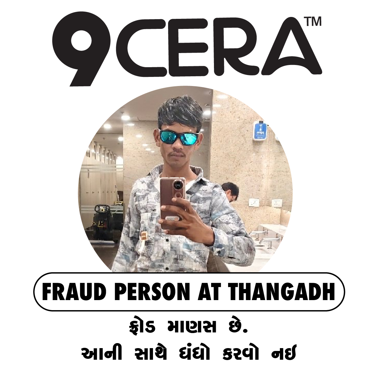 9cera.com